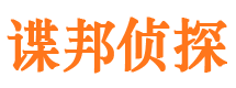 桂阳市侦探